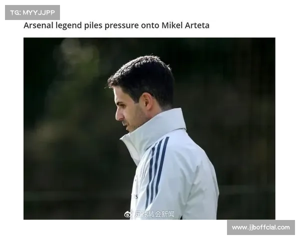 阿尔特塔谈对手换帅影响：必须预判新帅如何针对我们布阵